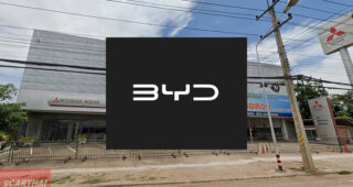 BYD ยนต์ไพบูลย์ ชุมแพ ขอนแก่น