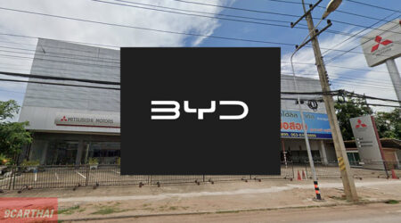 BYD ยนต์ไพบูลย์ ชุมแพ ขอนแก่น