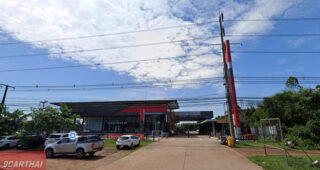 ISUZU ศรีมหาโพธิ ปราจีนบุรี