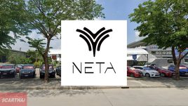 NETA โพธิ์แก้ว-นวมินทร์