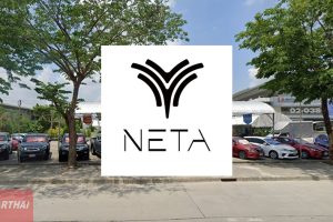 NETA โพธิ์แก้ว-นวมินทร์