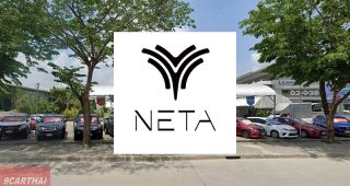 NETA โพธิ์แก้ว-นวมินทร์