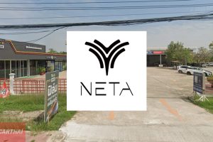 NETA ลาดปลาดุก-บางบัวทอง