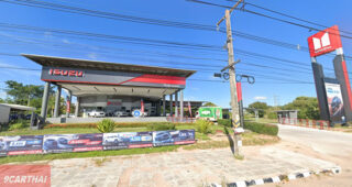 ISUZU พยัคฆภูมิพิสัย มหาสารคาม