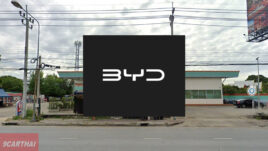 BYD จินหลง ราชพฤกษ์