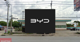 BYD จินหลง ราชพฤกษ์