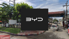 BYD Spyder EV เพชรเกษม