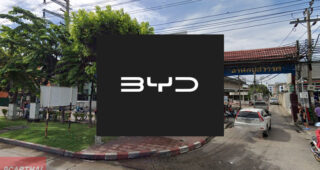 BYD Spyder EV เพชรเกษม