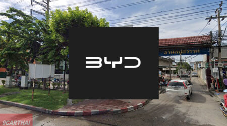 BYD Spyder EV เพชรเกษม