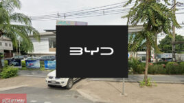 BYD กวงไถ่ เอกมัย-รามอินทรา