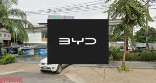 BYD กวงไถ่ เอกมัย-รามอินทรา