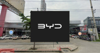 BYD CG ประดิษฐ์มนูธรรม (เลียบทางด่วน เอกมัย-รามอินทรา)
