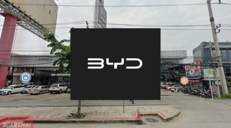 BYD CG ประดิษฐ์มนูธรรม (เลียบทางด่วน เอกมัย-รามอินทรา)