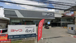 BYD CG ลำลูกกา (ลำลูกกา คลอง 4)