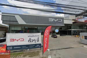 BYD CG ลำลูกกา (ลำลูกกา คลอง 4)