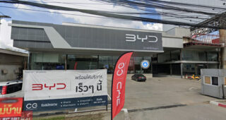 BYD CG ลำลูกกา (ลำลูกกา คลอง 4)