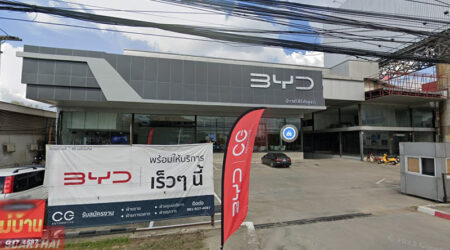 BYD CG ลำลูกกา (ลำลูกกา คลอง 4)