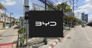 BYD Metromobile พระราม 3