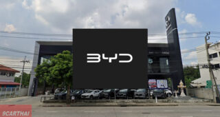 BYD BKK Automobile ซาฟารีเวิลด์ (มีนบุรี-รามอินทรา)