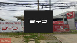 BYD Autopia เทพารักษ์ สมุทรปราการ