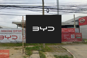 BYD Autopia เทพารักษ์