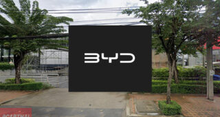 BYD พระราม 2