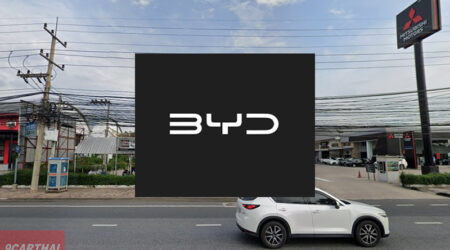BYD Chonburi Automotive พัทยา