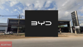 BYD Dreamcar ระยอง