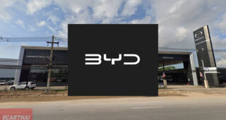 BYD Dreamcar ระยอง