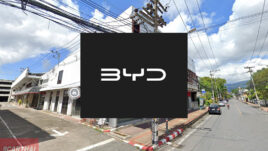 BYD North Star เชียงใหม่