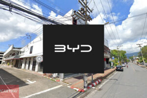 BYD North Star เชียงใหม่
