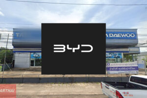 BYD B Infinite สุราษฎร์ธานี