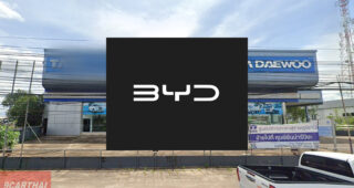 BYD B Infinite สุราษฎร์ธานี