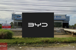 BYD BD Auto นครศรีธรรมราช