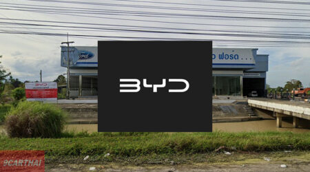 BYD BD Auto นครศรีธรรมราช