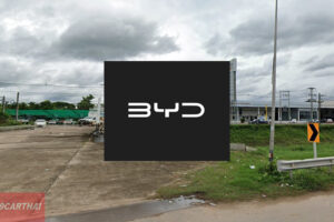 BYD Jiang Udonthani บ้านจั่น