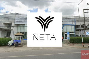 NETA ลพบุรีราเมศวร์-หาดใหญ่