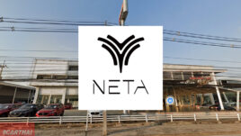 NETA แหลมทอง-ระยอง