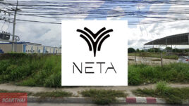 NETA บายพาส-ชลบุรี