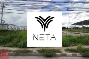 NETA บายพาส-ชลบุรี