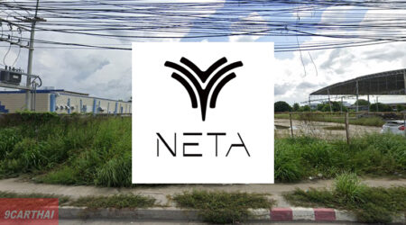 NETA บายพาส-ชลบุรี