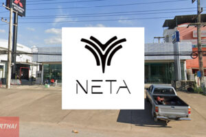 NETA พิษณุโลก