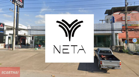 NETA พิษณุโลก