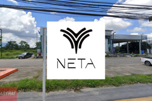 NETA มหิดล เชียงใหม่