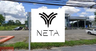 NETA มหิดล เชียงใหม่