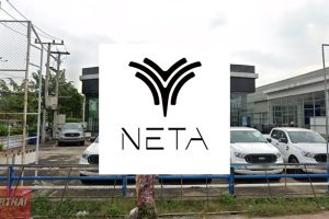 NETA รังสิต-ปทุมธานี