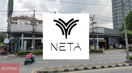 NETA รามคำแหง-หัวหมาก