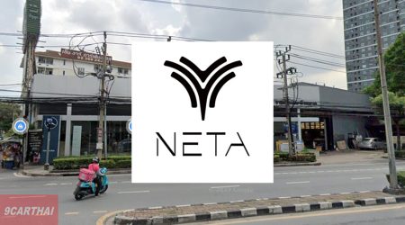 NETA รามคำแหง-หัวหมาก