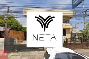 NETA อุดรธานี (ศูนย์ชั่วคราว)