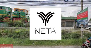 NETA บางนา-สุวรรณภูมิ